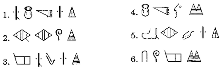 Luwian inscriptions